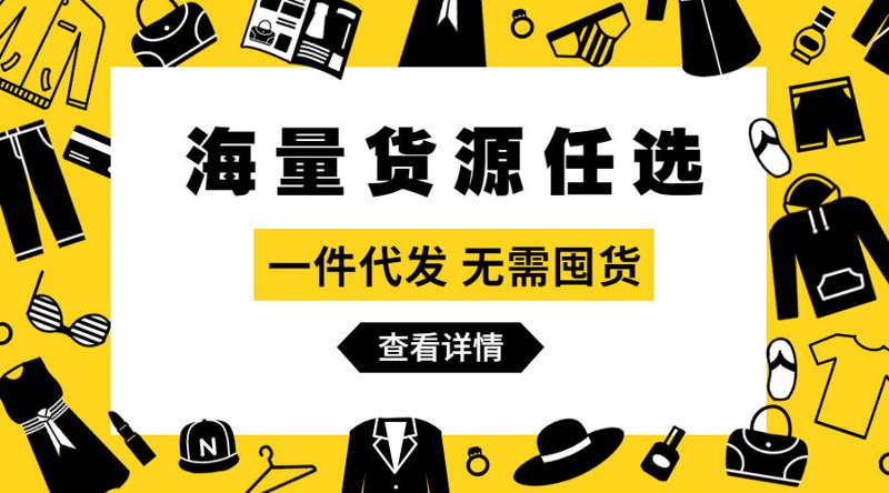 云仓家：电商仓储管理的利器